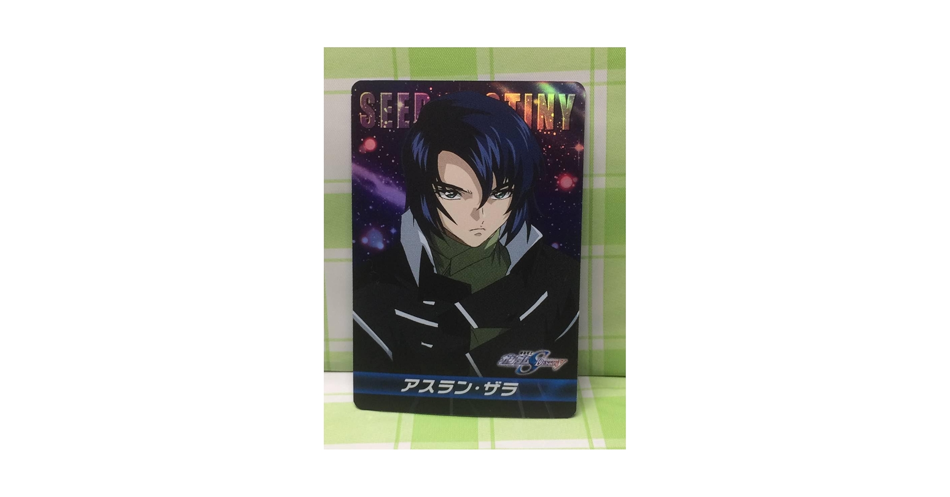 Amazon.co.jp: 機動戦士 SEED DESTINY The Complete Card PART