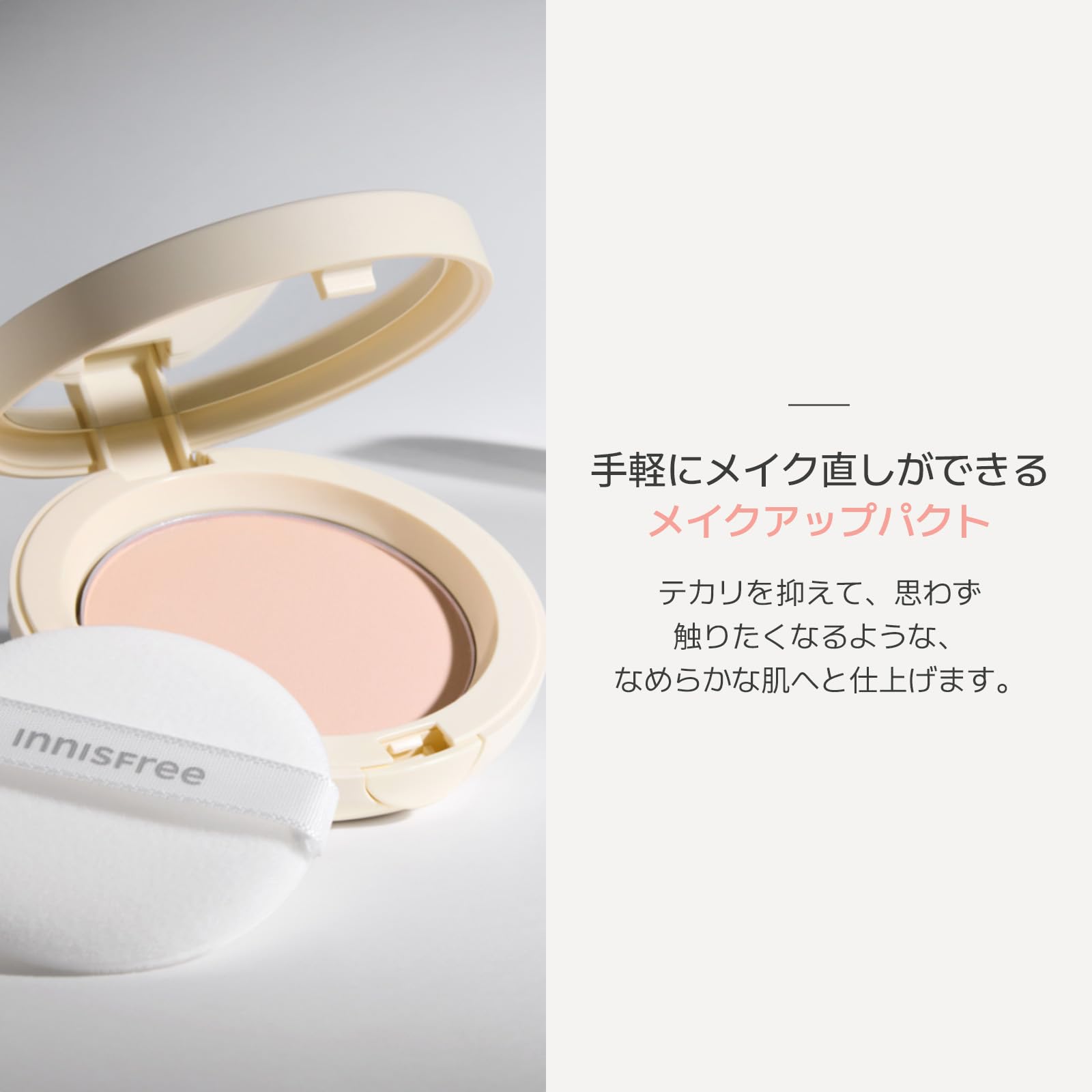 Amazon | イニスフリー(innisfree) ポアブラー パクト 正規品 ルース