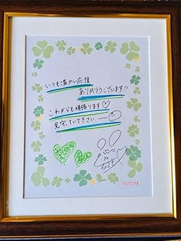 モーニング娘。 直筆サイン入り写真 フレーム付き 初代 モーニング娘。 直筆サイン入りポストカード＋インディーズ