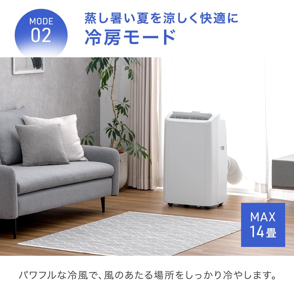 Amazon | タンスのゲン スポットクーラー 家庭用 超ハイパワー 3.5kW