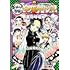 帆上夏希, 吾峠呼世晴「鬼滅の刃 キメツ学園! 全集中ドリル 蟲の呼吸編」