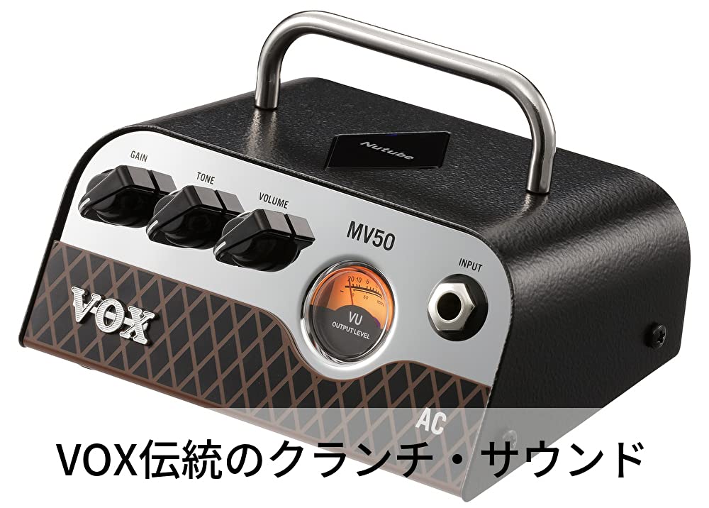 Amazon.co.jp: VOX Nutube搭載 ギター用 超小型 ヘッドアンプ MV50 AC 