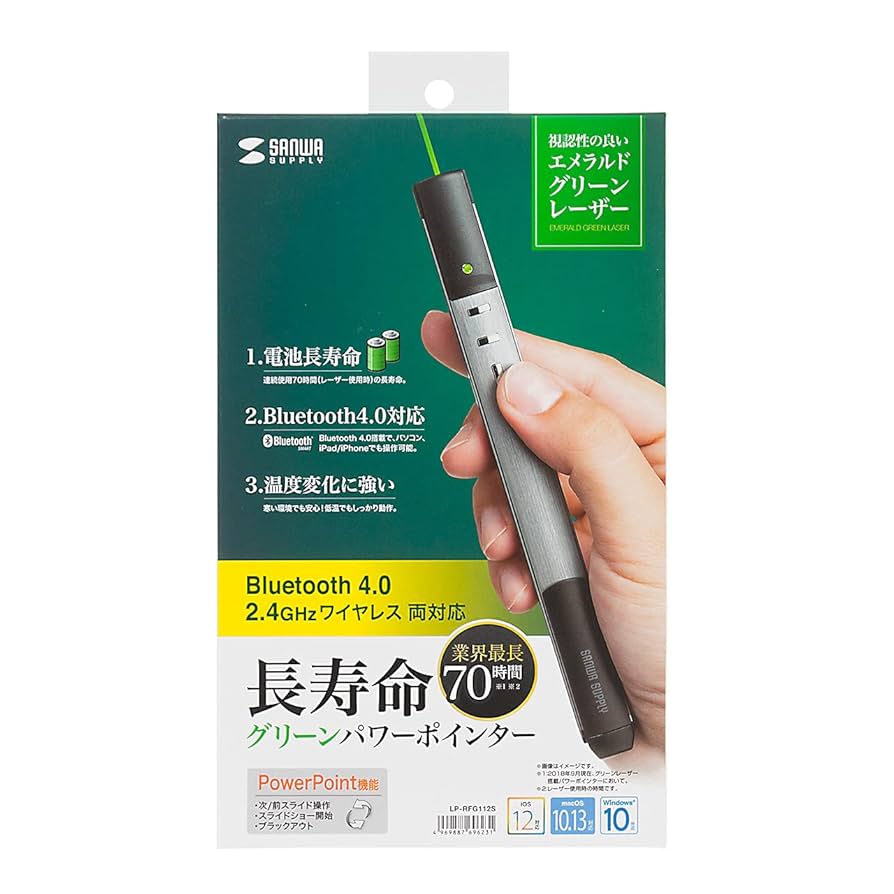Amazon.co.jp: サンワサプライ グリーンパワーポインター