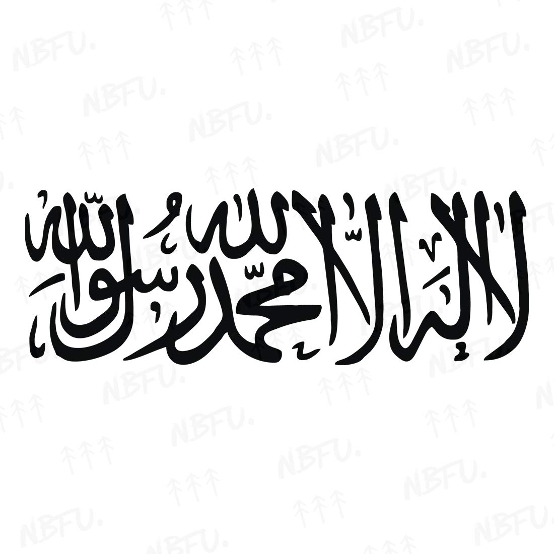 NBFU Allah Islamic Muslim Shahada Symbol 1 (Black) (Set Of 2) Premium Waterproof Vinyl Decal Stickers For Laptop Phone Accessory Helmet Car Window