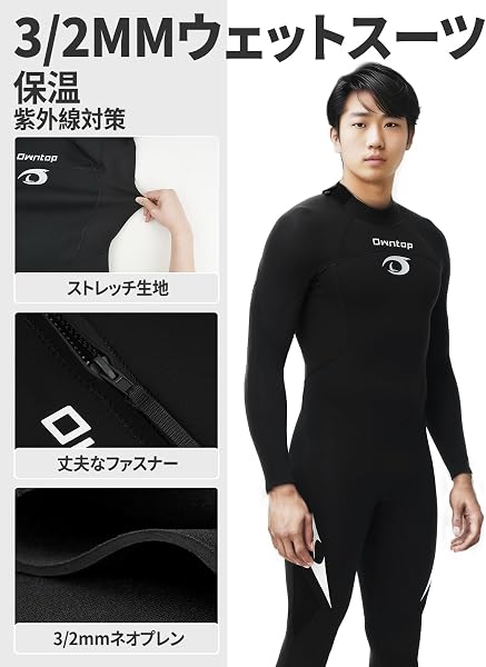 Owntop 3mm ウェットスーツ メンズ フルスーツ ストレッチ ネオプレン素材 日焼け止め UVカット 保温 ワンピース ダイビング サーフィン フィッシング マリンスポーツ メンズ ウォータースーツ - 2