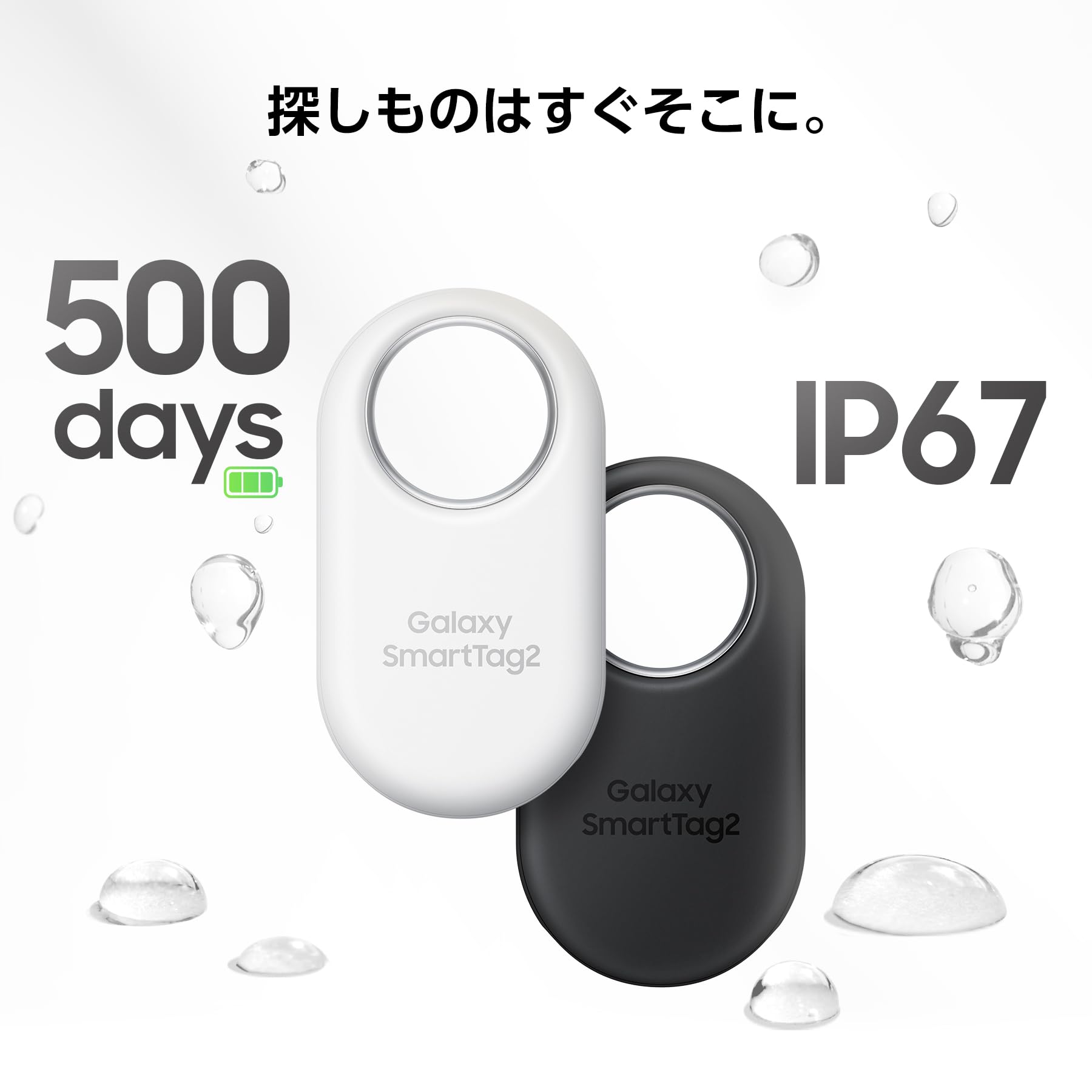 Samsung Galaxy Smart Tag2 紛失防止タグ ブラック 1Pack