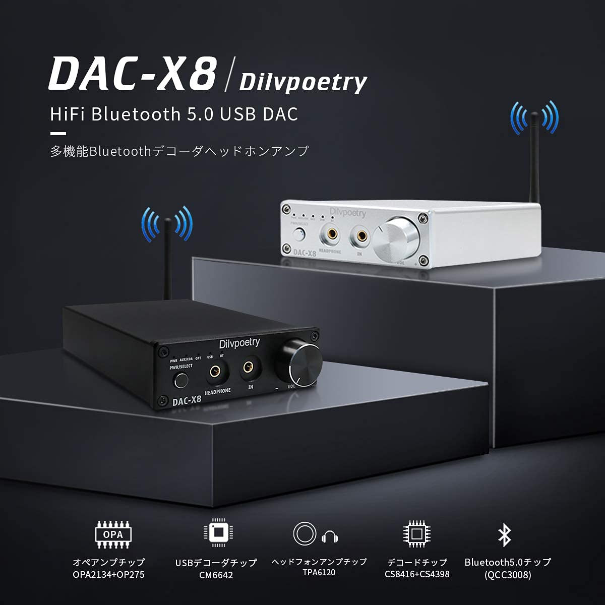 Amazon | Dilvpoetry DAC-X8 USB DAC ヘッドホンアンプ 24bit/192kHz