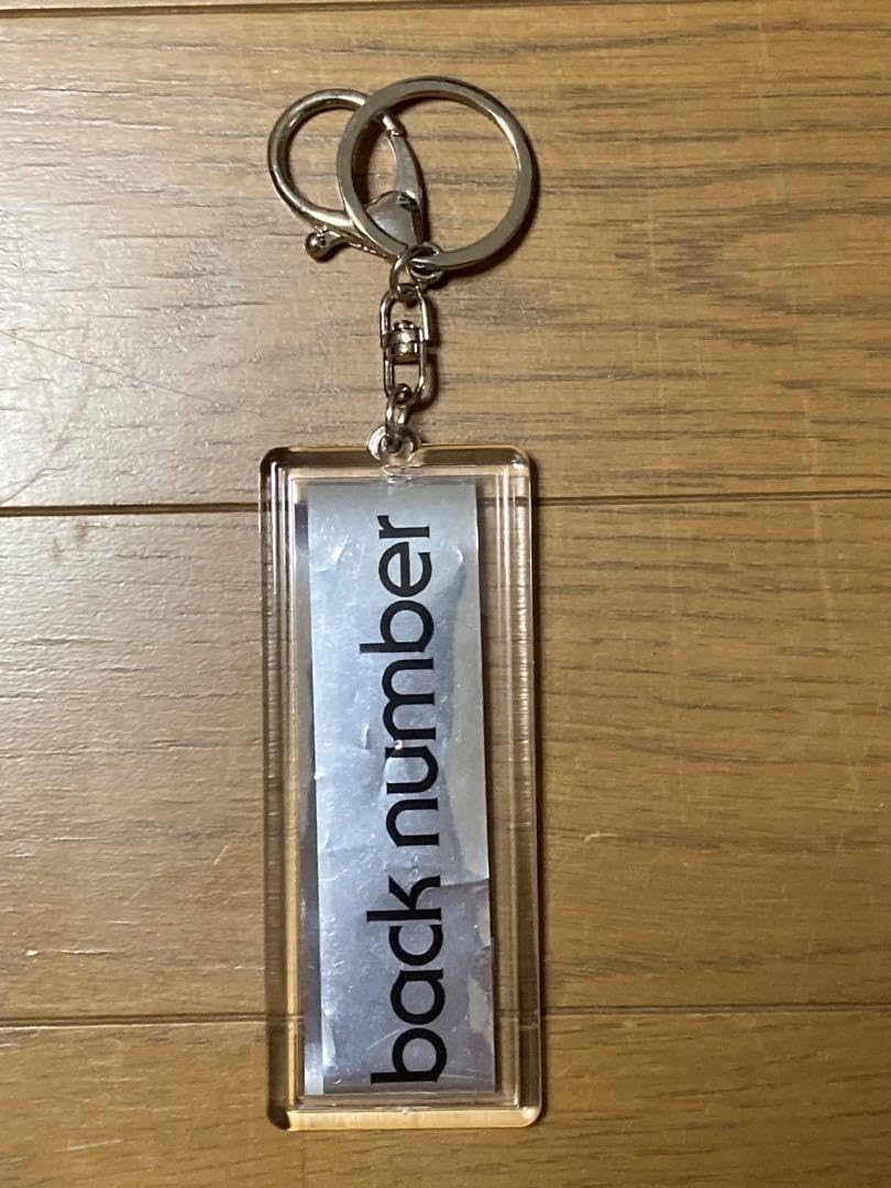 Amazon.co.jp: back number 銀テープ&銀テープキーホルダー セット