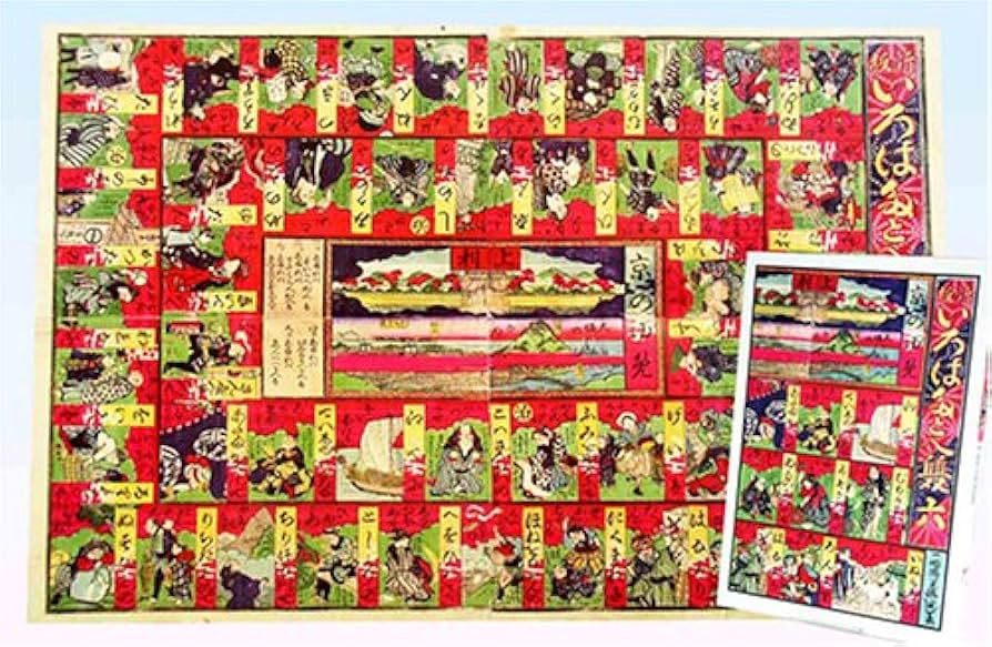 (未使用･未開封品)　いろはたとへ双六 （普及版） gsx453j Amazon.co.jp: いろはたとへ双六 （普及版） : おもちゃ