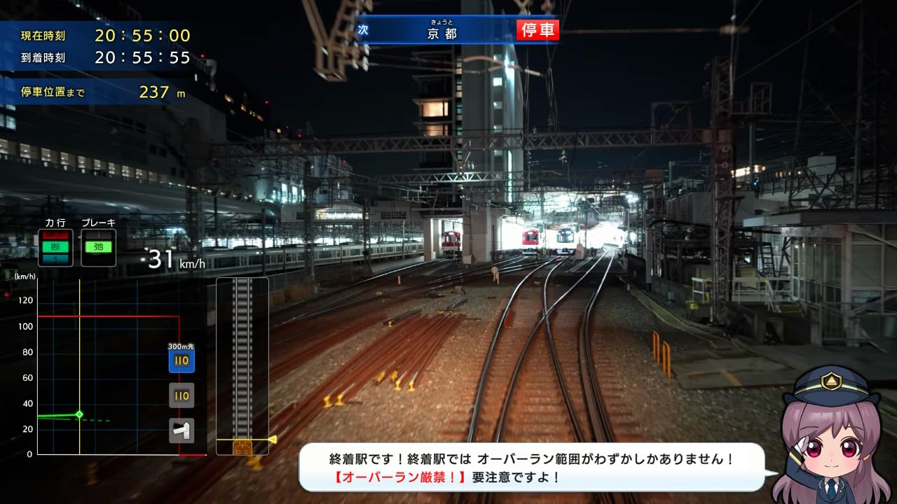 Amazon.co.jp: 鉄道にっぽん！ RealPro 長距離運転！特急ひのとり 近畿