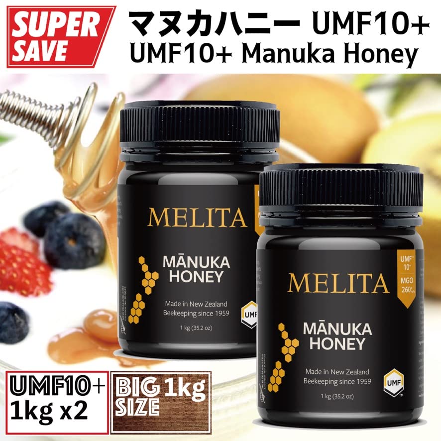 Amazon | MELITA（メリタ） マヌカハニー【UMF10+】（UMF協会認定