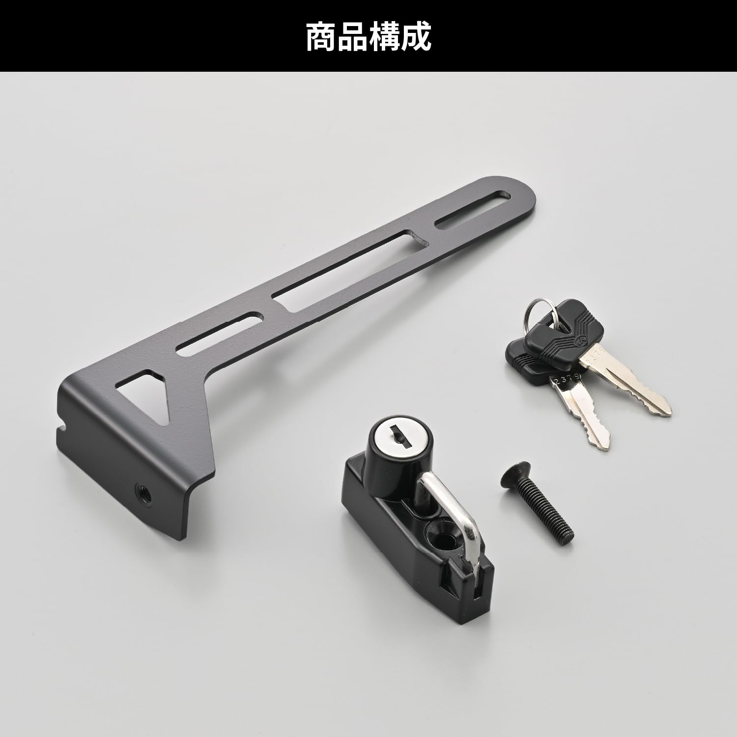 Amazon | デイトナ(Daytona) ヘルメットロック バイク ナンバー