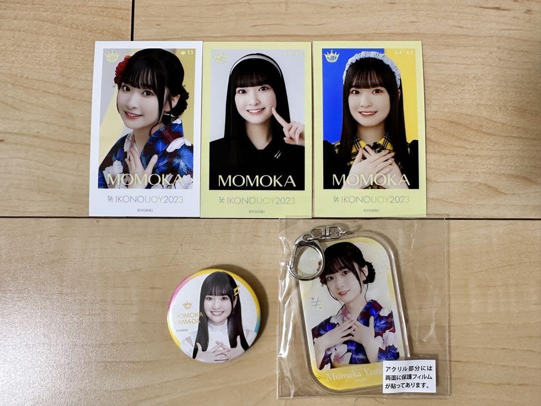 ≒JOY ミニフォト 2026 vol.8 山田杏佳　レア Amazon.co.jp: ≒JOY ミニフォトカード コンプ 山田杏佳 : おもちゃ