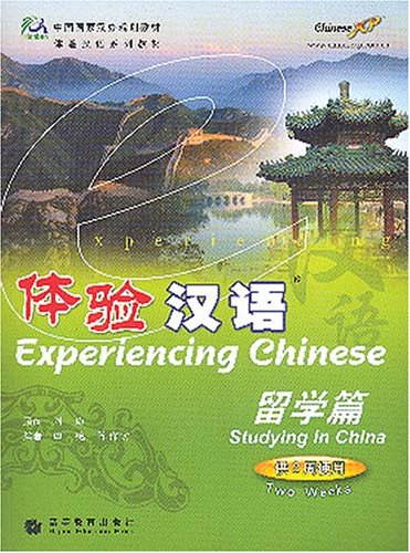Amazon.com: Experiencing Chinese: Studying in China (40-50 Hours) (W/CD ...