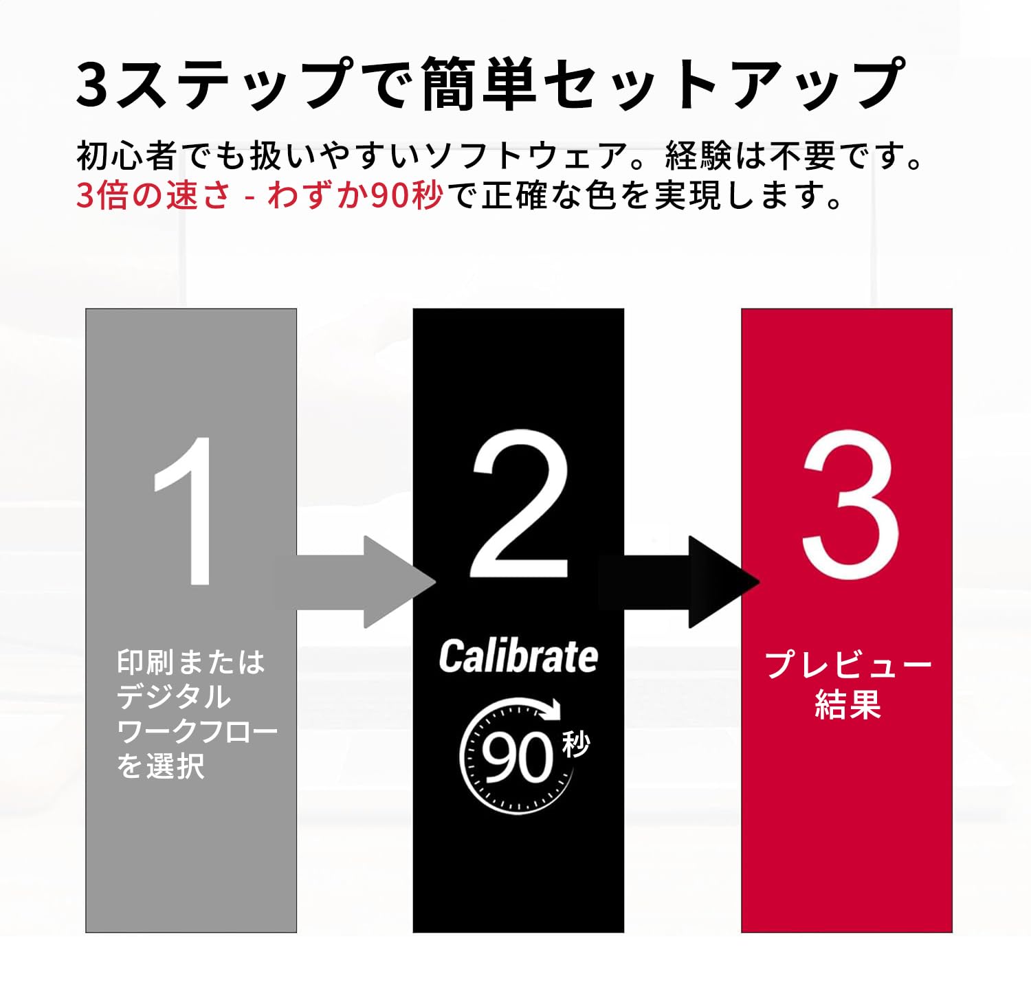 Amazon | Datacolor Spyder Express（SP2024EXP）モニター