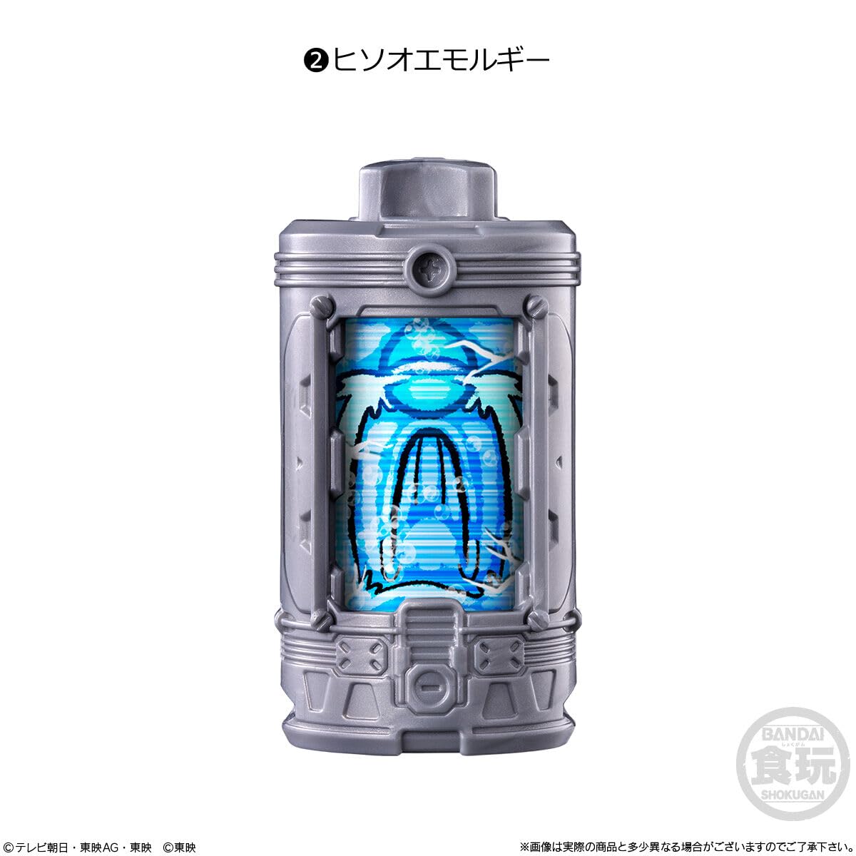 Amazon | バンダイ(BANDAI) SGエモルギア01 ラムネ菓子 食玩 【BOX販売