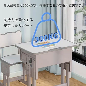 Amazon.co.jp: 学習机 勉強机 学習机セット 高さ調節可能な子供
