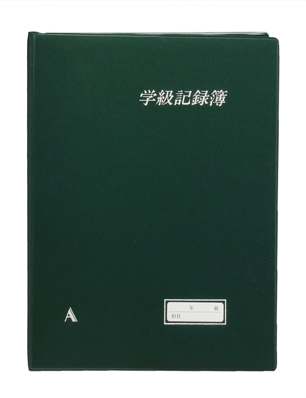 Amazon.co.jp: ミヤザワ 教務用品 学級記録簿A 2期用（B5変） 1-2A