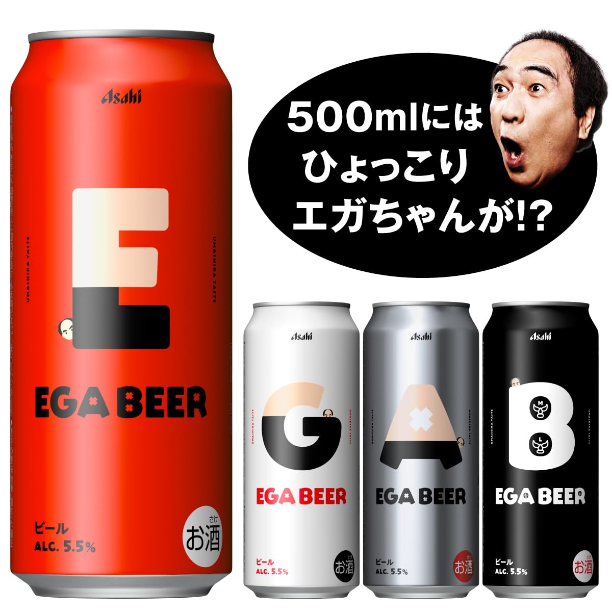 Amazon.co.jp: アサヒ EGA BEER 500ml×24本 (24本×1ケース) アサヒ