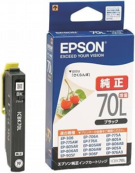 EPSON 70L インクカートリッジ Amazon.co.jp: エプソン 純正 インクカートリッジ さくらんぼ