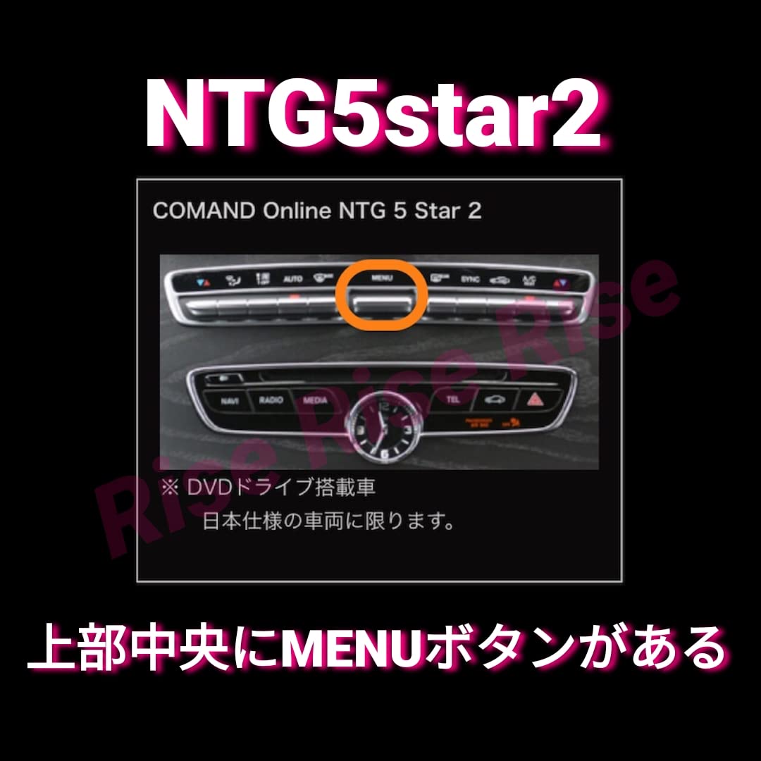 ★送料無料★NTG5.5用◆メルセデス･ベンツ◆純正ナビ更新地図ソフト最新版★分割払い24回まで対応★代引対応★(NTG5.5-1) ☆送料無料☆NTG5star2用◇メルセデスベンツ◇純正ナビ更新地図ソフト
