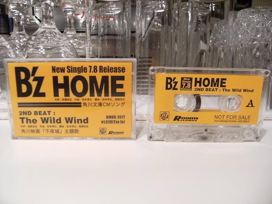 Amazon.co.jp: 1998年 B'z 稲葉浩志 松本孝弘 HOME カセット