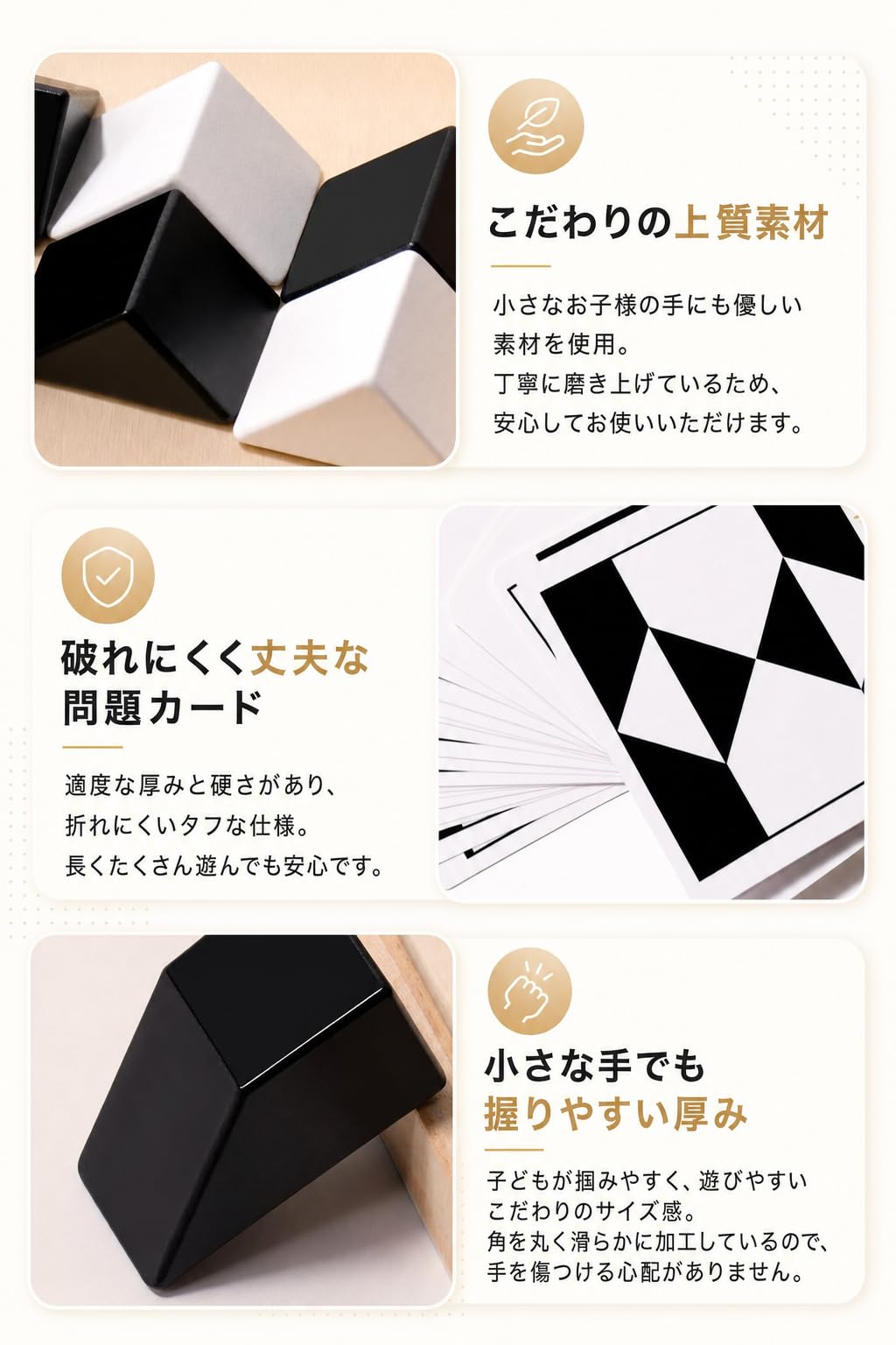 Amazon.co.jp: akinashi おもちゃ 知育玩具 脳トレ 積み木を隠す 観察