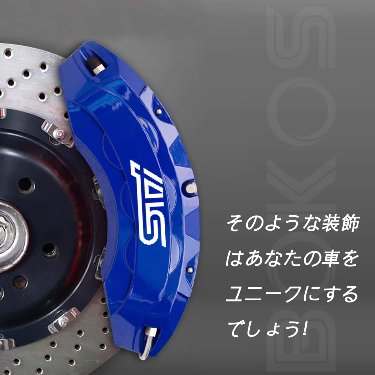 Amazon.co.jp: STI ブレーキキャリパーステッカー STI BRZ クロス