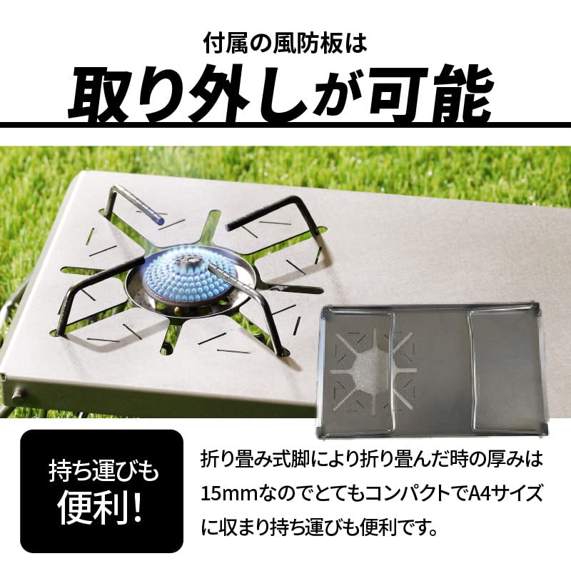 Amazon | SOTO ST-310 Fore Winds FW-MS01 専用 チタン 遮熱テーブル