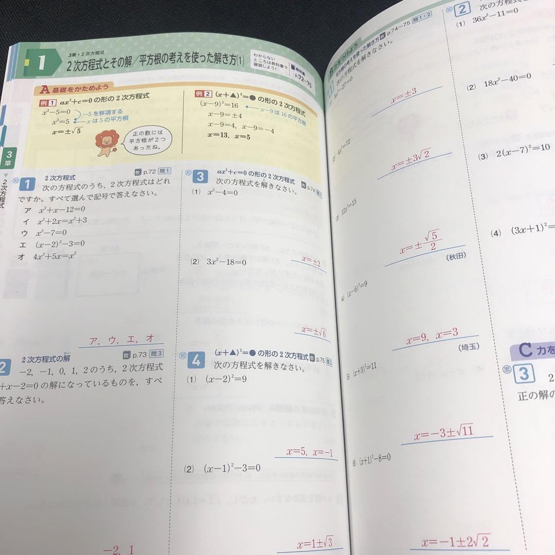 よくわかる数Ⅲ よくわかる数Ⅲ | 田島 一郎 |本 | 通販 | Amazon