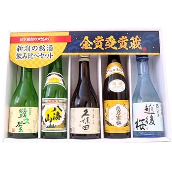 久保田 能古見 など日本酒7本セット 久保田 能古見 など日本酒7本セット 久保田 能古見 など日本酒7