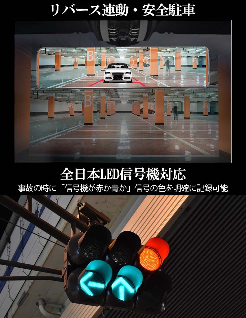 IPS液晶ドライブレコーダー11インチ前後録画1080P タッチパネル高画質 Bestanswer ドライブレコーダー 前後 ミラー一体型 ミラー