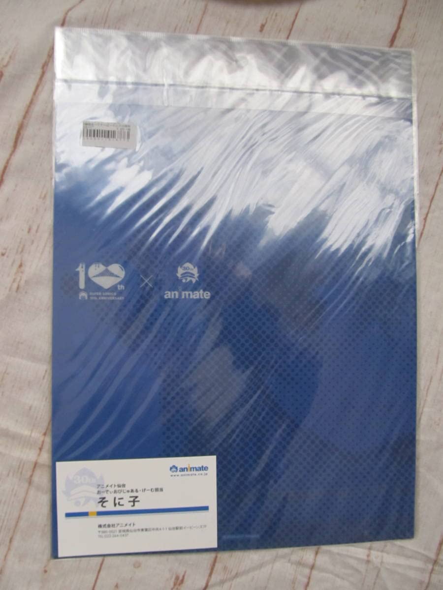 すーぱーそに子限定非売品アニメイトクリアフレーム すーぱーそに