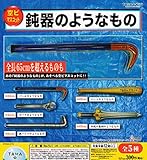 TAMA-KYU 空ビマスコット-鈍器のようなもの- 全5種セット ガチャガチャ