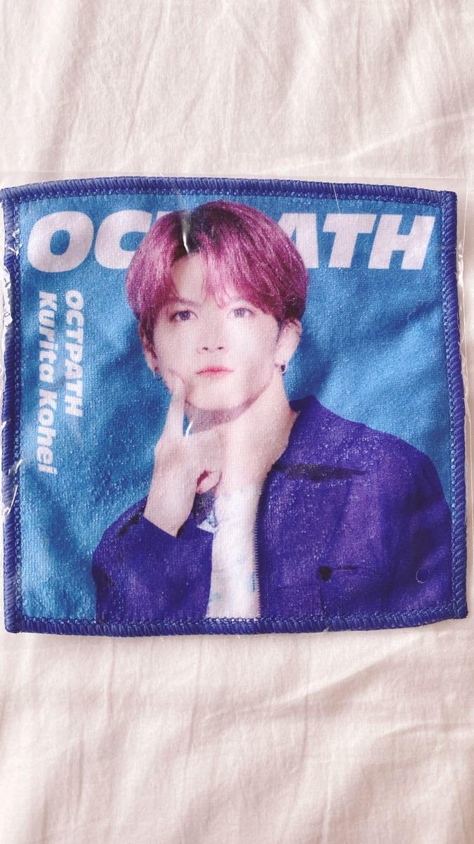 Amazon.co.jp: OCTPATH オクトパス 栗田航兵 プライズ タオル
