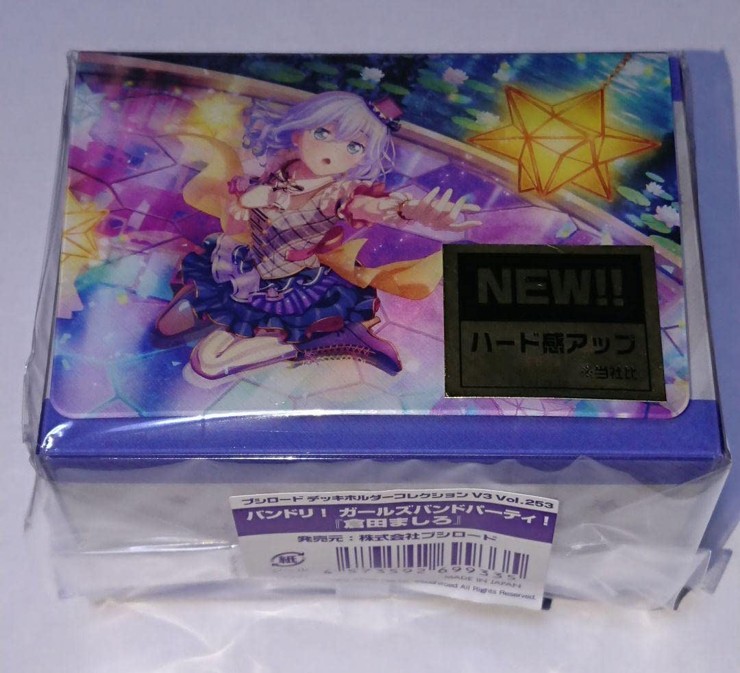 【匿名配送】ヴァイス 倉田ましろデッキ 幻想世界のシンフォニック倉田ましろ【EXRRR】{D-BT13/EX02