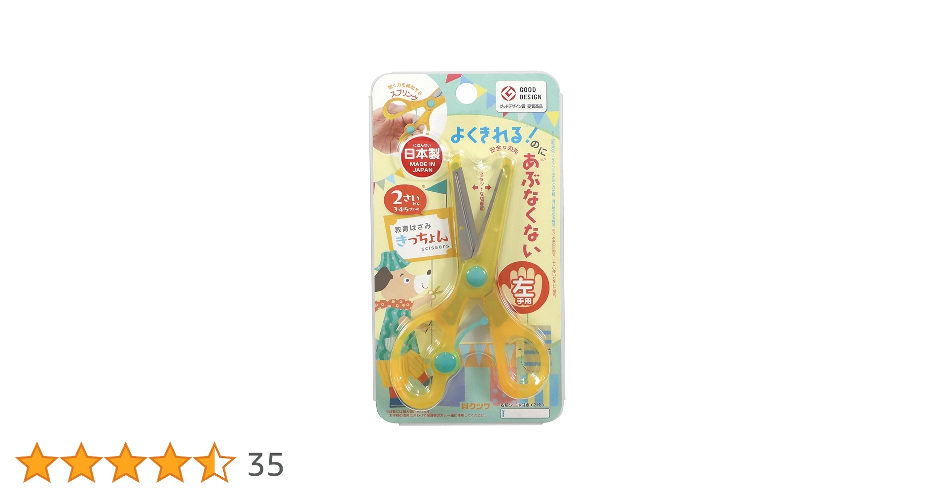 611RUlSRMHL.jpg_BO30,255,255,