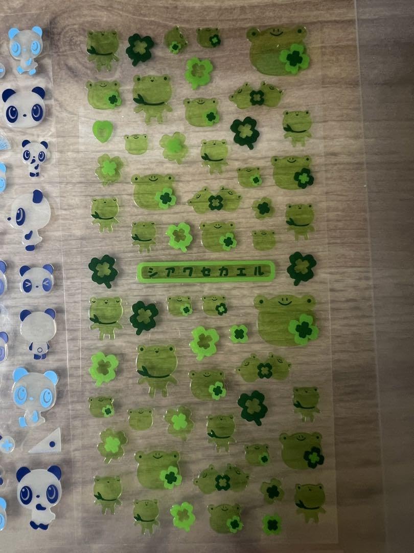 Amazon.co.jp: 平成レトロ ハムスター パンダ カエル うさぎ