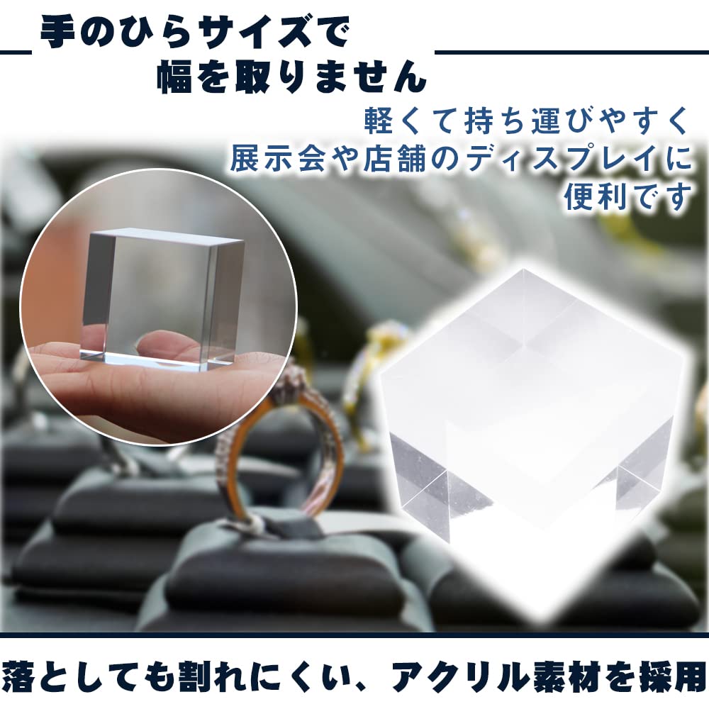 Amazon.co.jp: アクリルベース スタンド 3種サイズ 正方形 高さ