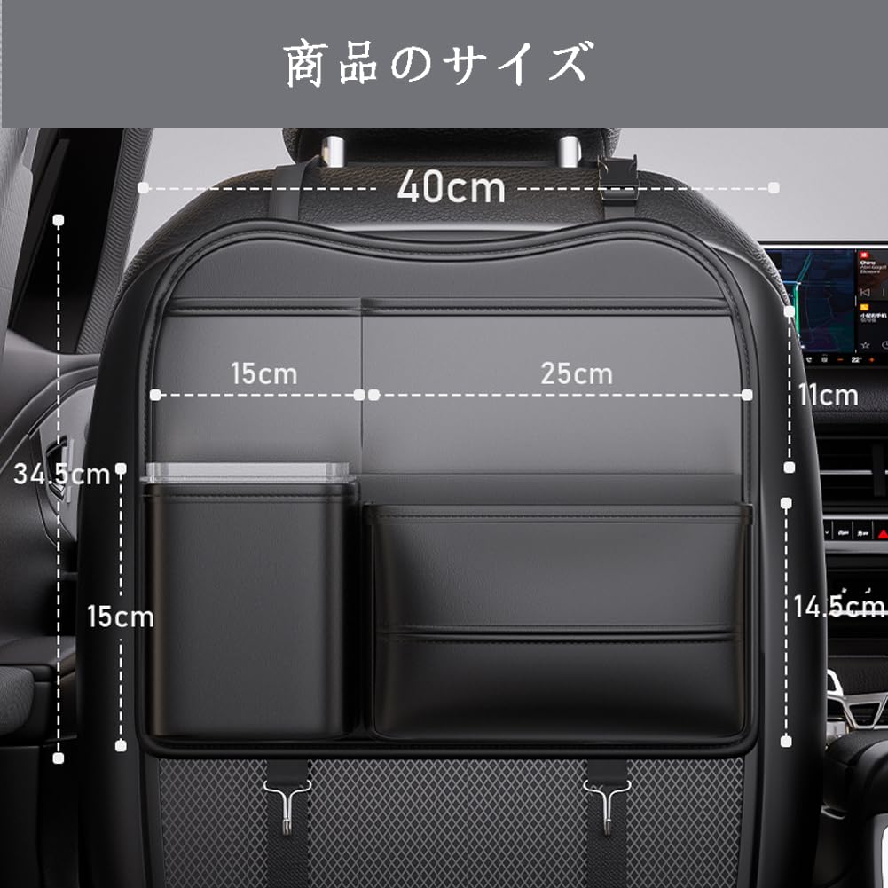 DURASIKO 車のシートバックポケット、車のティッシュボックス、アクセサリーボックス、車の後部座席の下に吊り下げる車のティッシュボックス、車の収納バッグ、多機能収納バッグ、大型ティッシュボックス、ゴミ箱、PUレザー、防水、防汚、耐摩耗性、省スペース、車の整理、ユニバーサル カー用品