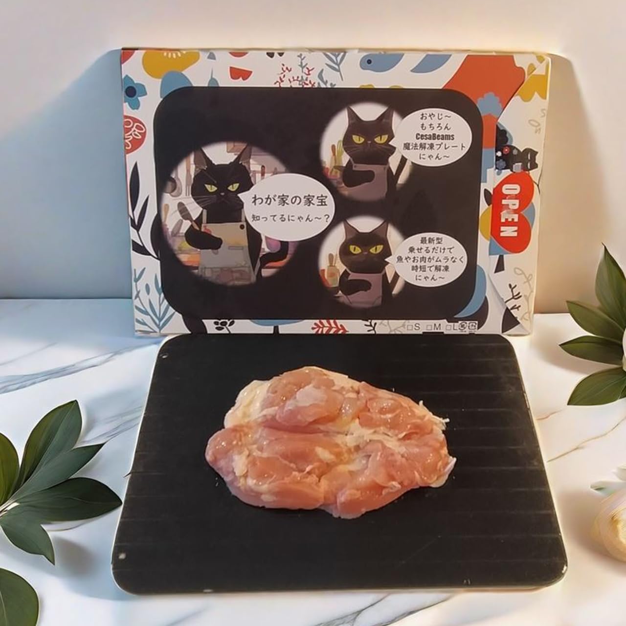 Amazon | Cesa Beams 解凍プレート 急速解凍プレート まな板 解凍皿 粗 