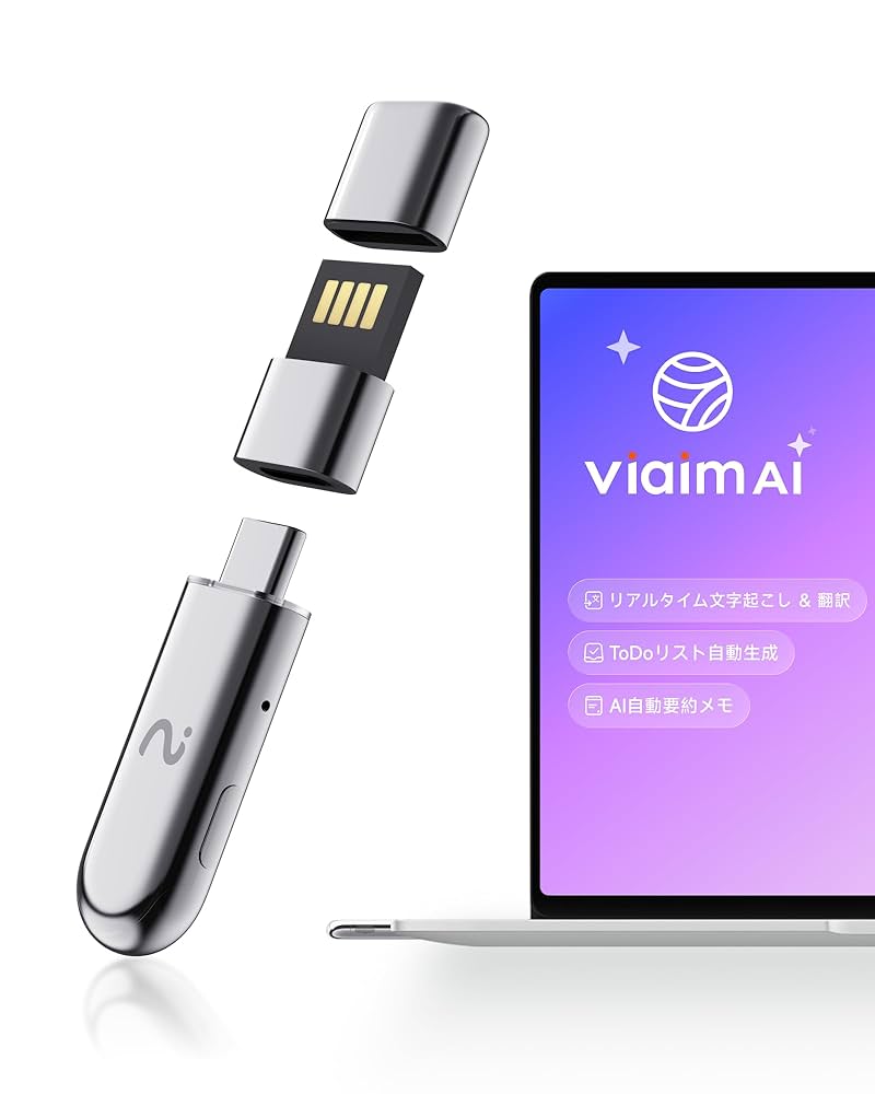 viaim NoteKit 未開封品 AIレコーダー 会議メモ Amazon | viaim NoteKit AI ボイスレコーダー 文字起こし 要約