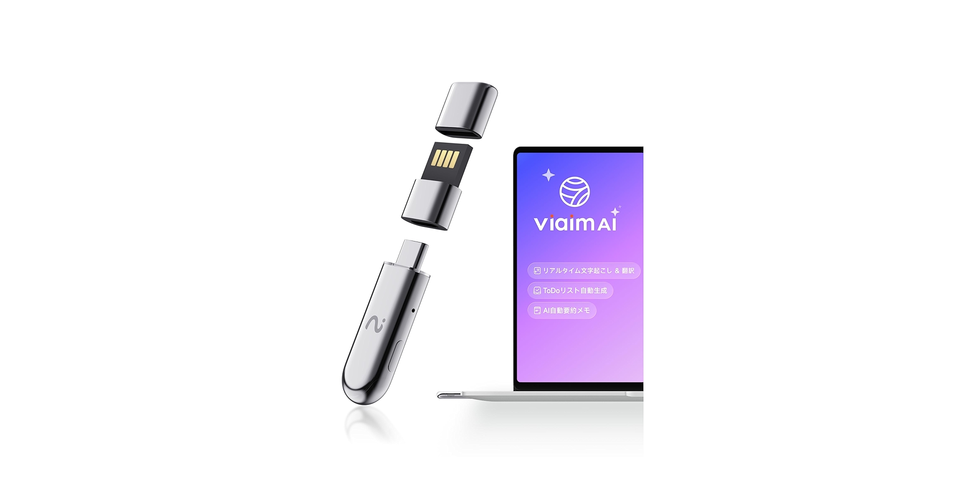 Amazon | viaim NoteKit AI ボイスレコーダー 文字起こし 要約