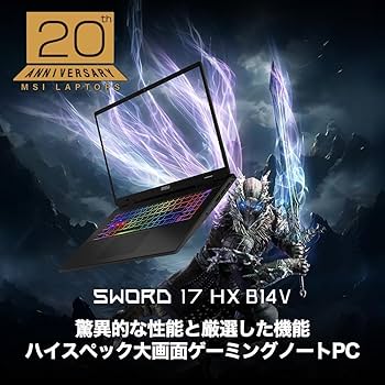 高性能 ハイスペック ゲーム ゲーミング ノートパソコン MSI『Sword-16-HX-B14VGKG-5008JP』＆『Thin 15 B13V/U』が