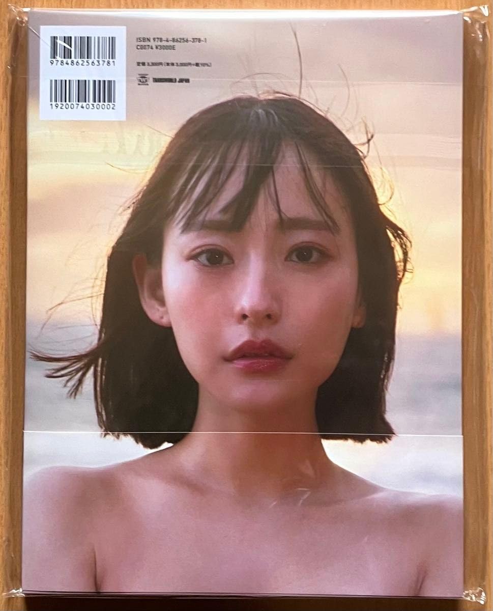 Amazon.co.jp: サイン本 高崎かなみ 写真集 Blooming Bud