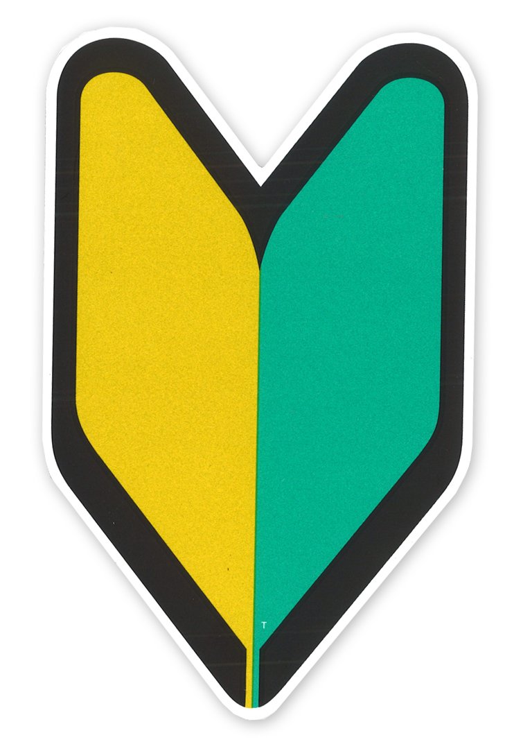 Amazon | AMUZ 【反射シート採用】初心者マーク マグネットタイプ1枚