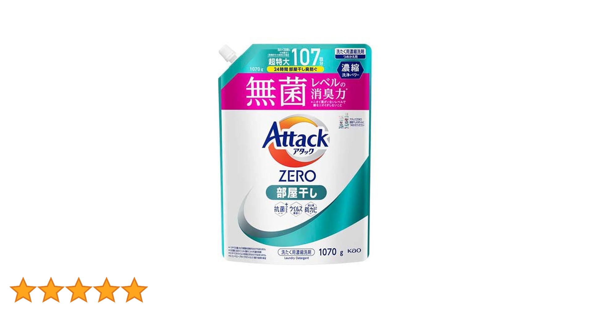 【1620g × 6個】アタックZERO 部屋干し 詰め替え③ 1620g × 6個】アタックZERO 部屋干し 詰め替え③ アタックZERO