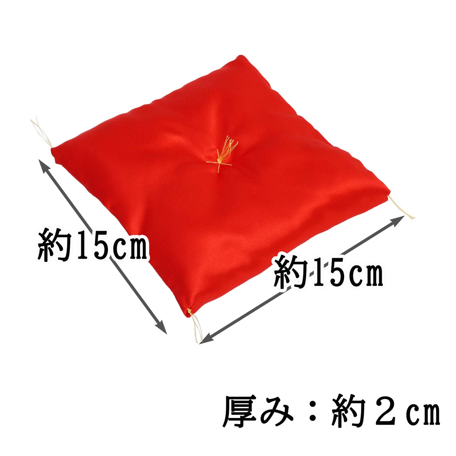 Amazon.co.jp: 置物用 色座布団 15 cm × 15cm (赤) 人形敷物 ミニ