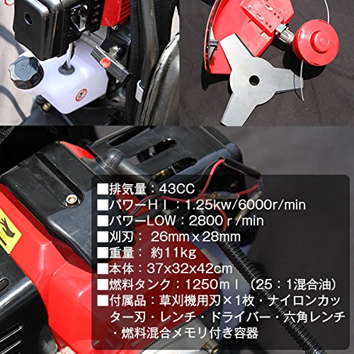 背負い式草刈機 43CCハイパワーエンジン式 刈払機 刈り払い機 草刈り機 【ガーデニング・農具】 4枚目