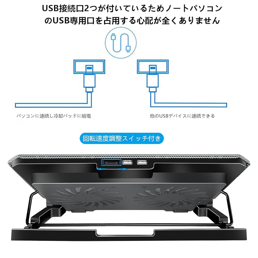 強力 クーラー ノートPC 付 2ポート 大型 冷却ファンUSBポート imgrc0087180927.jpg